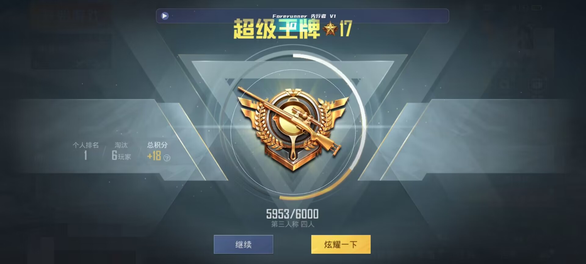 和平精英鸡腿辅助自瞄 - ��ƽ��Ӣ����˲���������辅助预览图